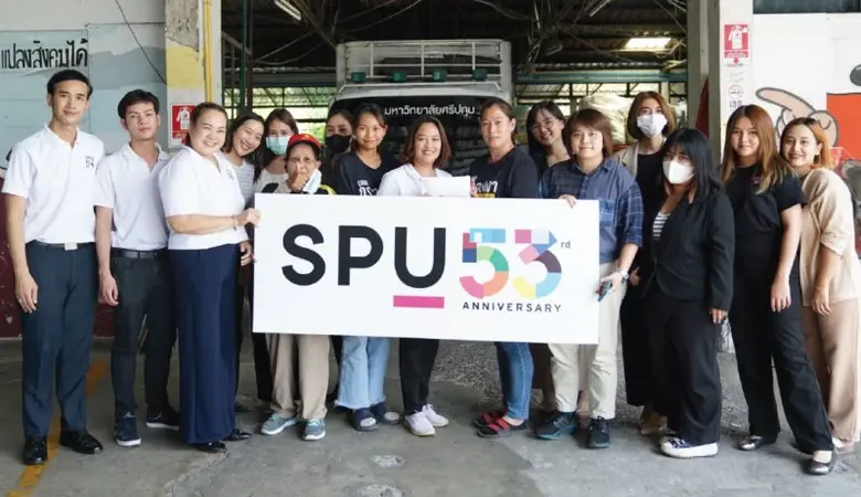53ปี SPU กลุ่มงานกิจการสัมพันธ์ มหาวิทยาลัยศรีปทุม ...