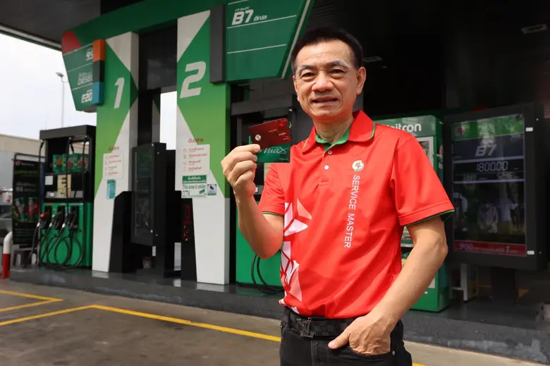 ก้าวสู่นวัตกรรมของ บริษัท พีทีจี เอ็มเนอย...