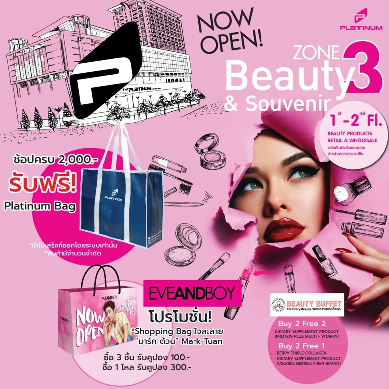 พร้อมเปิดให้บริการ 1 เม.ย. นี้แล้ว สำหรับ...