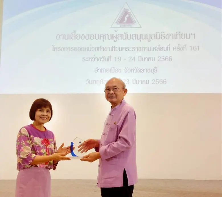 กรมพัฒนาฝีมือแรงงาน มอบให้สถาบันพัฒนาฝีมื...