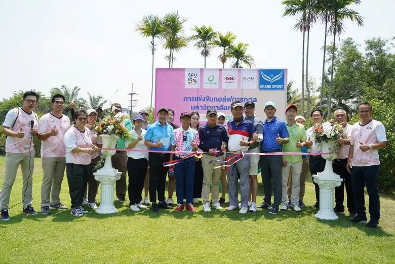 ดร.โสภิต ภาโนมัย รองอธิการบดี มหาวิทยาลัย...