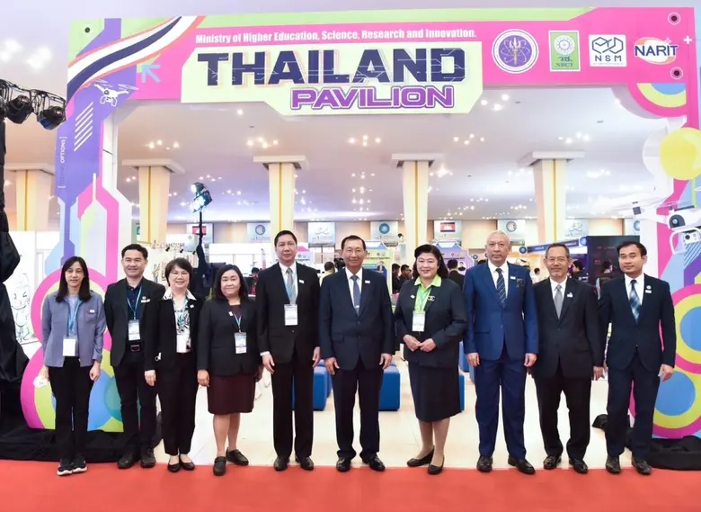 กระทรวงการอุดมศึกษา วิทยาศาสตร์ วิจัยและน...