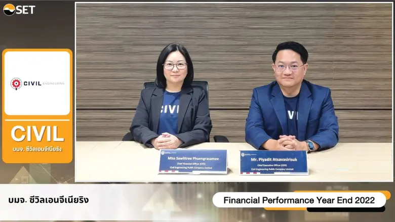 นายปิยะดิษฐ์ อัศวศิริสุข (ขวา) ประธานเจ้า...