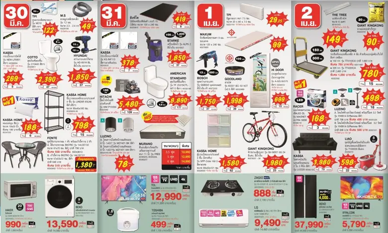 ไทวัสดุ x บีเอ็นบีโฮม สาดโปรฯ ฮอตรับซัมเมอร์เพื่อชาวภูเก็ต สุดคุ้มงานวัสดุก่อสร้าง และสินค้าตกแต่งบ้าน 4 วันจัดเต็ม 30 มี.ค. - 2 เม.ย 2566 เดินช้อปมุมไหนก็มีโปรฯ