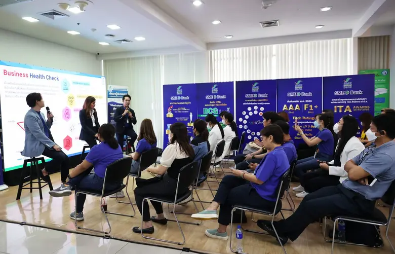 SME D Bank ประสานพลัง ดีป้า ติดอาวุธดิจิทัลให้ SMEs ยกระดับธุรกิจ 'FIT &amp; FIRM' เพิ่มศักยภาพการแข่งขัน ปูทางถึงแหล่งทุน
