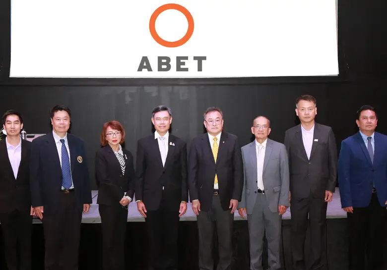 ในโอกาสที่ กระทรวงการอุดมศึกษา วิทยาศาสตร...