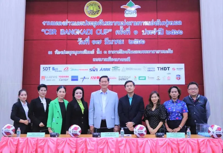 คณะผู้บริหารกลุ่มธุรกิจในเครือเอ็ม บี เค ...