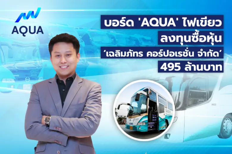 เมื่อวันที่ 28 มีนาคม 2566 นายชัยพิพัฒน์ ...