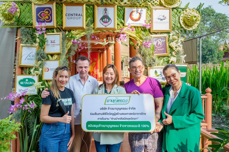 นางสาวมิญช์ภัส รุจิสันติหิรัญ ผู้อำนวยการ...