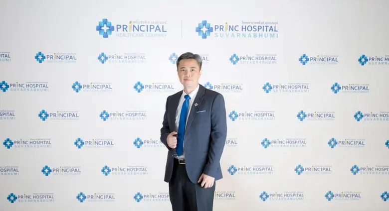 โรงพยาบาลพริ้นซ์ สุวรรณภูมิ (บางนา กม.7) ...