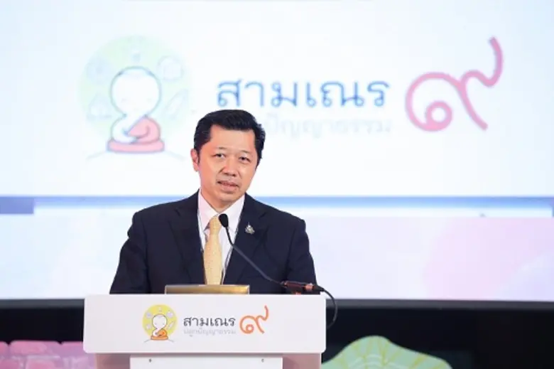 ร่วมอนุโมทนาบุญและส่งกำลังใจ 12 ยุวชน โคร...