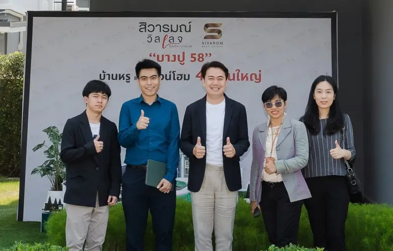 นายอรรถปวิทย์ มโนธรรมรักษา (กลาง) กรรมการ...