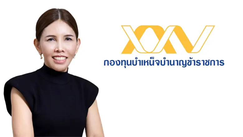 เลขาธิการ กบข. หรือ ดร. ศรีกัญญา ยาทิพย์ ...