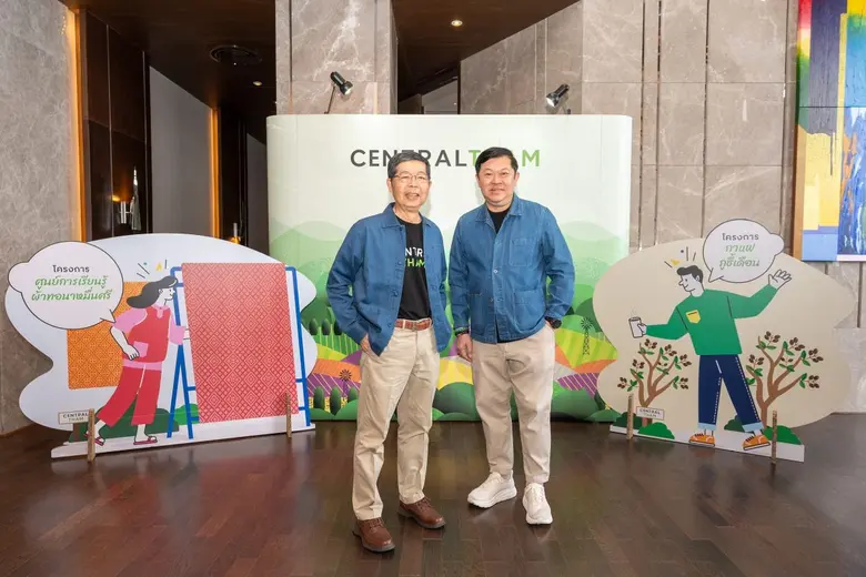 "เซ็นทรัล ทำ" ทำด้วยกัน-ทำด้วยใจ ภายใต้โค...