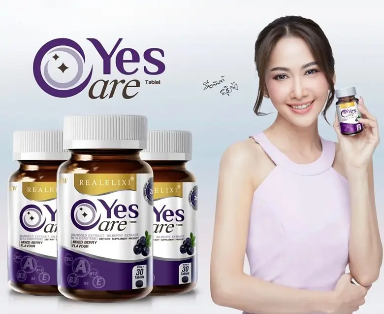 ยุ้ย จีรนันท์ มะโนแจ่ม ล่าสุดในการเป็นพรี...