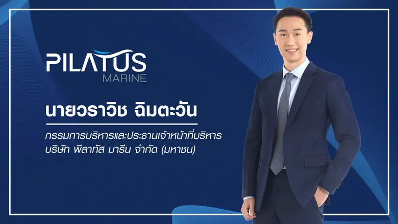 4 โบรกเกอร์ ฟันธง ราคาเหมาะสมของหุ้น บมจ....