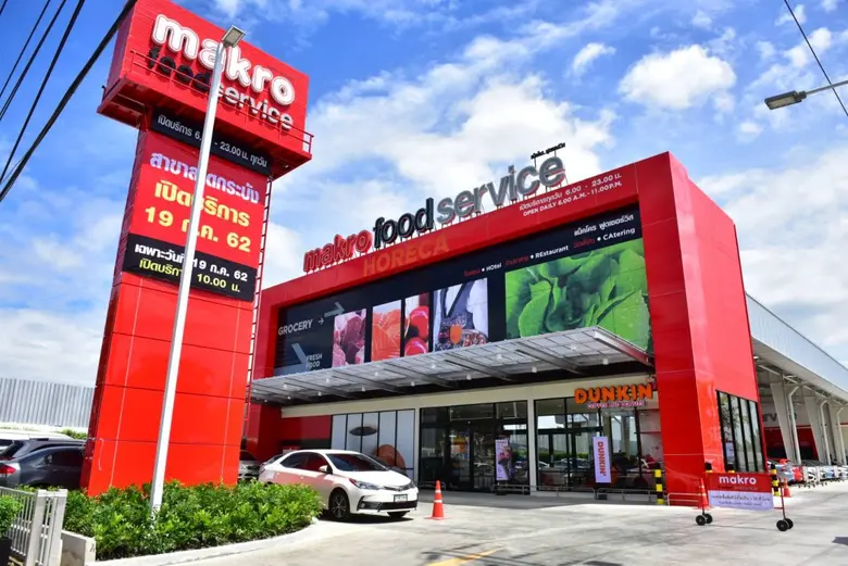 สยามแม็คโคร ผู้นำธุรกิจค้าส่งค้าปลีกของไท...