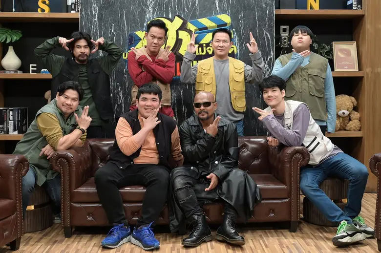 บริษัทฮาไม่จำกัด จัดเต็ม ในวันเสาร์ที่ 1 ...