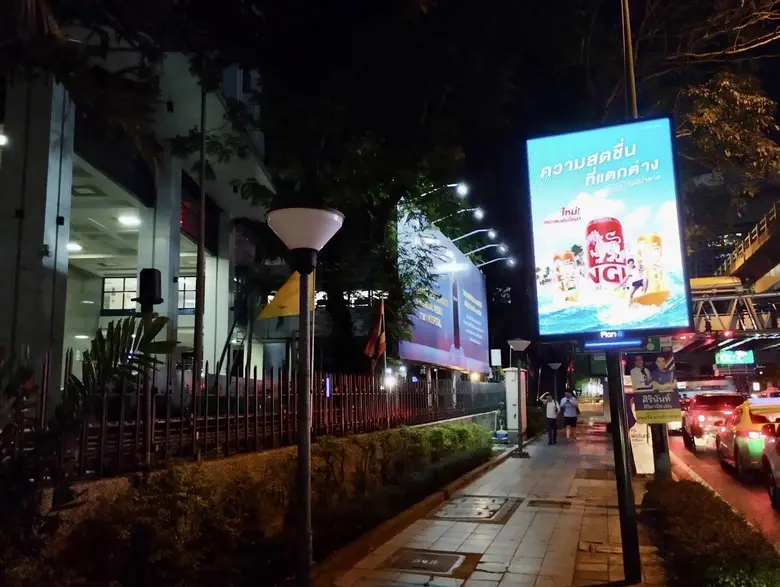 กทม.ซ่อมแซมไฟฟ้าส่องสว่างบนสะพานลอยเชื่อม รพ.จุฬาฯ-รถไฟฟ้า BTS ศาลาแดง ทั้งกรุงเทพฯ แก้ไขไปแล้วกว่า 2.2 หมื่นดวง