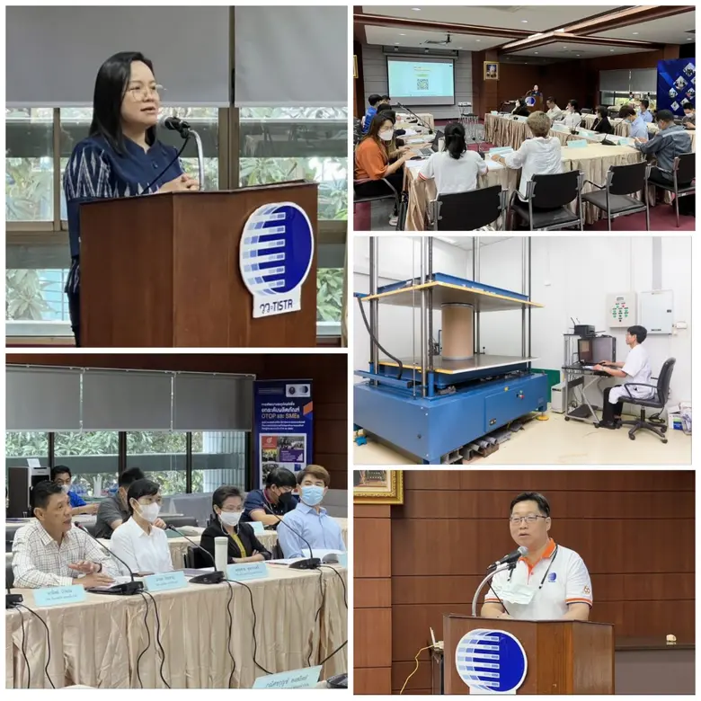 กระทรวงการอุดมศึกษา วิทยาศาสตร์ วิจัยและน...