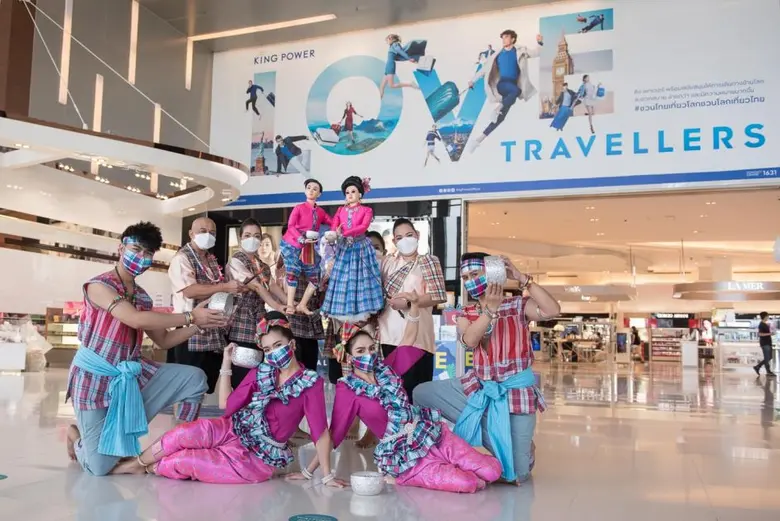 คิง เพาเวอร์ ร่วมสืบสานประเพณีสงกรานต์มรด...