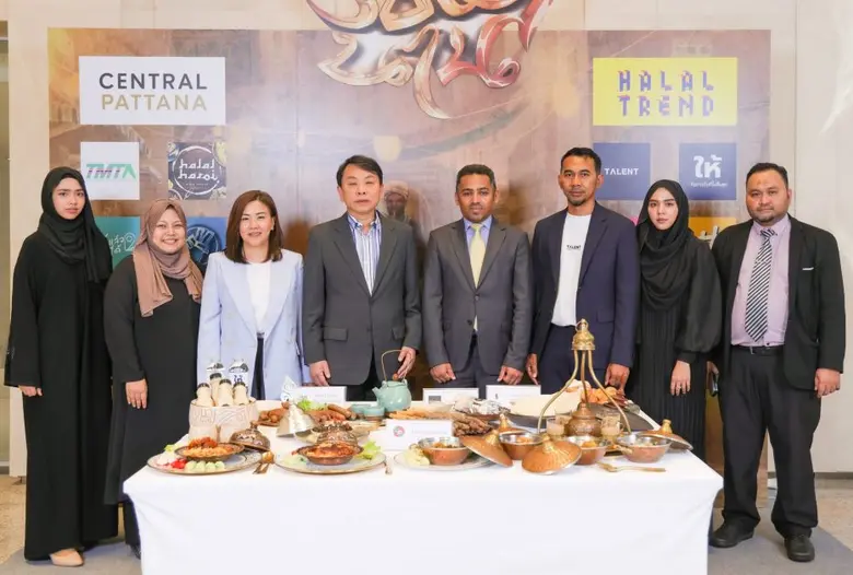 บริษัท เซ็นทรัลพัฒนา จำกัด (มหาชน) ร่วมกั...