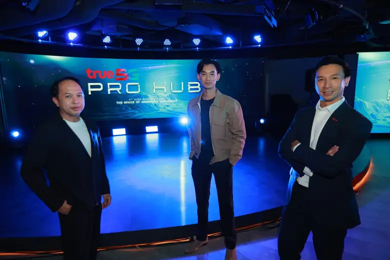True5G PRO HUB ยานแห่งอนาคตที่จะทะยานสู่โ...