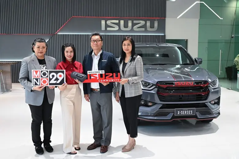 คุณวิชัย สินอนันต์พัฒน์ กรรมการ บริษัท ตร...