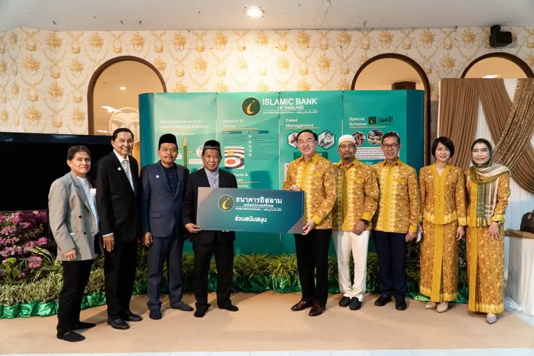 ไอแบงก์ ร่วมสนับสนุนจัดงานเลี้ยงละศีลอดคณะทูตานุทูตประเทศอิสลามประจำประเทศไทย