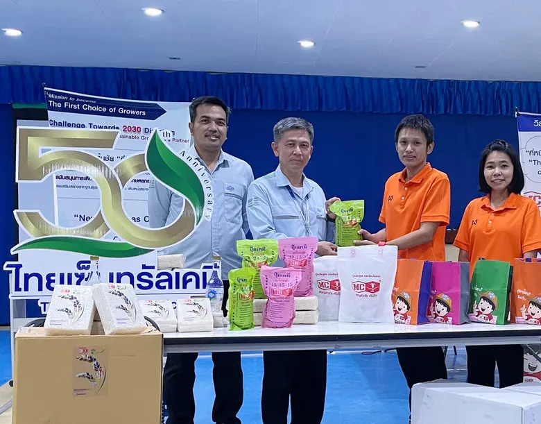 นายบุญชัย ก่อเกียรติพิทักษ์ (ที่ 2 จากซ้า...