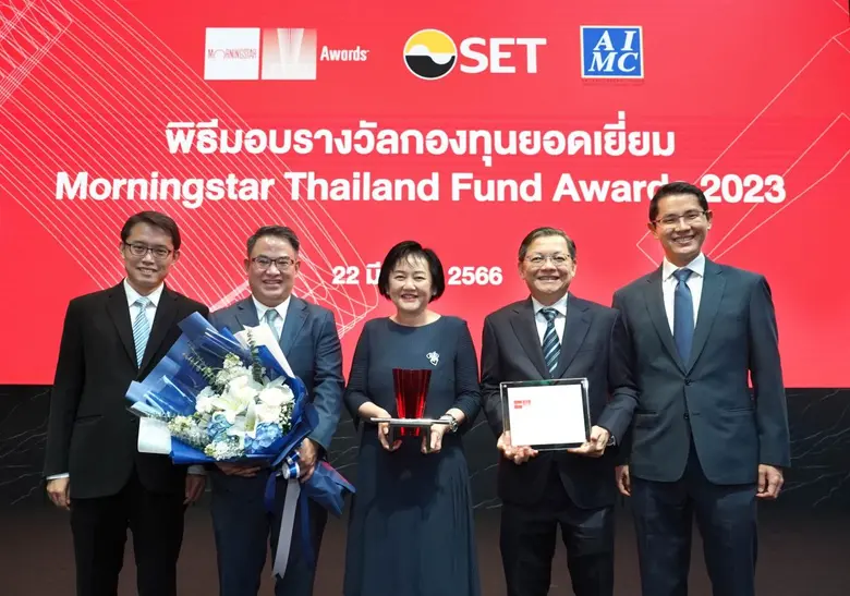 บลจ.ทิสโก้สุดปลื้มคว้ารางวัลบริษัทจัดการก...