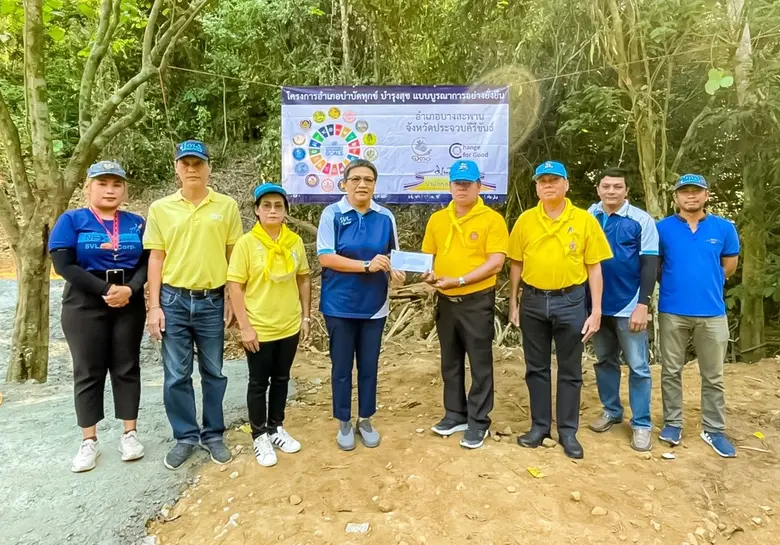 เอสวีแอล กรุ๊ป (SVL Group) นำโดยนางสาววัน...