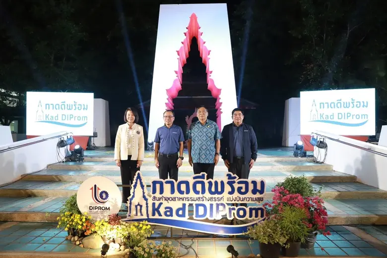 นายใบน้อย สุวรรณชาตรี (ที่ 2 จากซ้าย) อธิ...