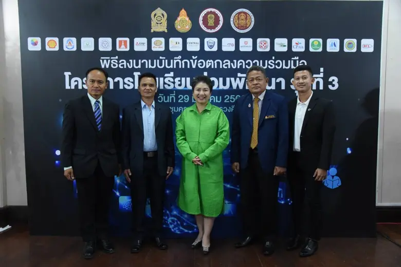 บางจากฯ และมูลนิธิมีชัย วีระไวทยะ ร่วมขับเคลื่อน "โครงการโรงเรียนร่วมพัฒนา รุ่นที่ 3" สนับสนุนการศึกษา พัฒนาเยาวชนไทย