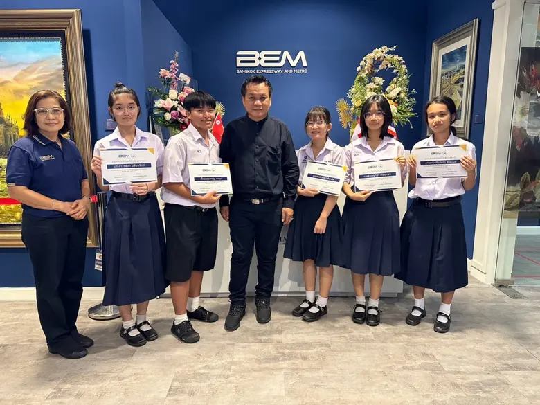 บริษัท ทางด่วนและรถไฟฟ้ากรุงเทพ จำกัด (มห...