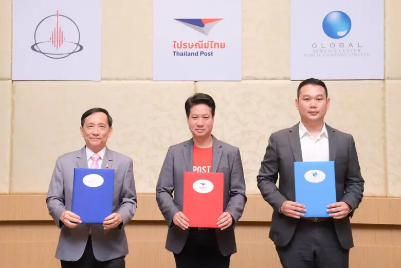 เมื่อเร็ว ๆ นี้ บริษัท ไปรษณีย์ไทย จำกัด ...