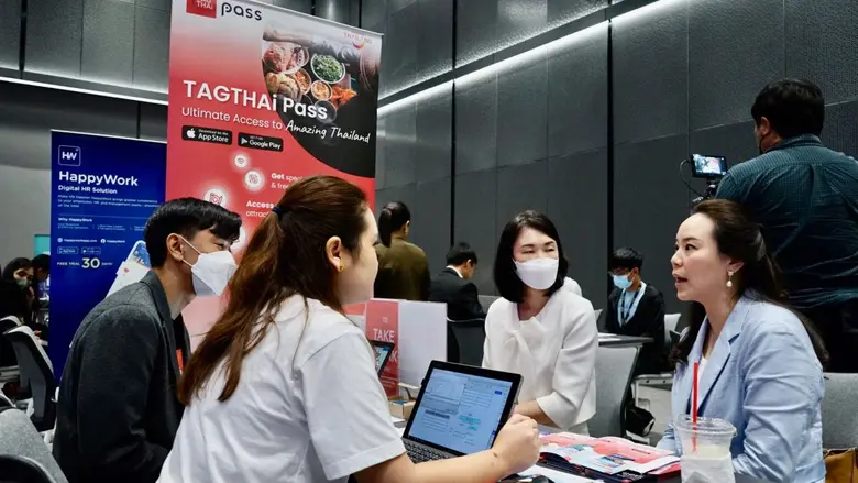 หนึ่งในโครงการตามแผนคือ การจัดงาน MICE Te...