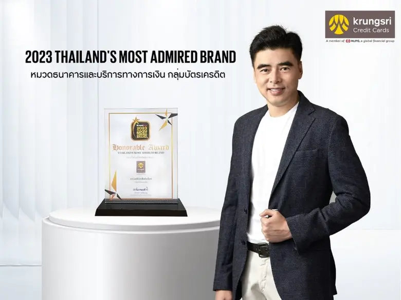 นายสมหวัง โตรักตระกูล กรรมการผู้จัดการ บร...