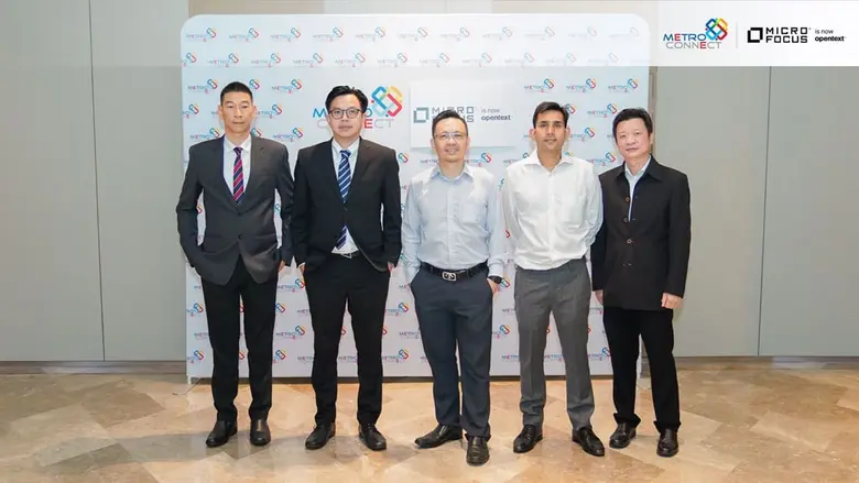 บริษัท เมโทรคอนเนค จำกัด ร่วมกับ Micro Fo...
