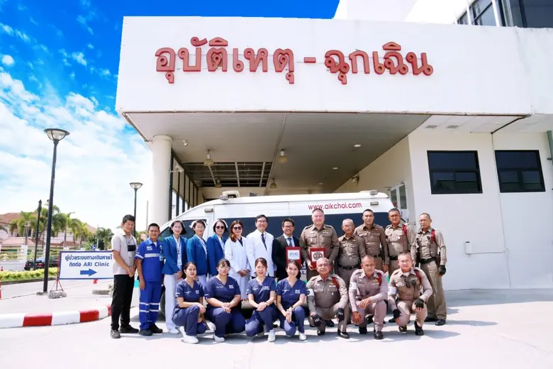 โรงพยาบาลเอกชล 2 นำโดย นายแพทย์ เกศดา จัน...