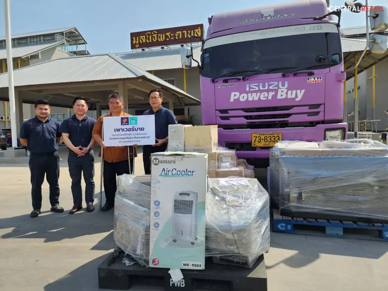 เพาเวอร์บาย สานฝันให้เยาวชนไทย มอบทุนการศึกษาผ่าน กสศ.