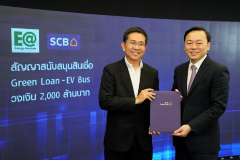 ธนาคารไทยพาณิชย์ ลงนามสัญญาสนับสนุนสินเชื...