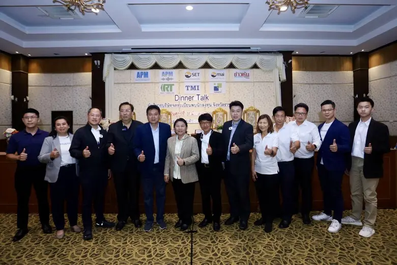 นายวีระพงค์ ลือสกุล (คนที่ 4 จากซ้าย) ประ...