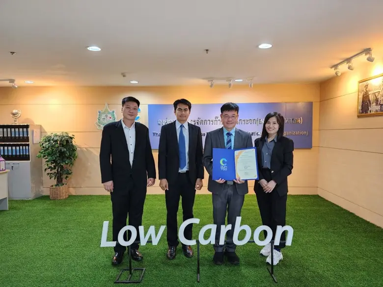 SMART ผ่านเกณฑ์ เครื่องหมายคาร์บอนฟรุตพริ้นท์ผลิตภัณฑ์ ตอกย้ำองค์กรมุ่งสู่ ESG สร้างการเติบโตอย่างยั่งยืน