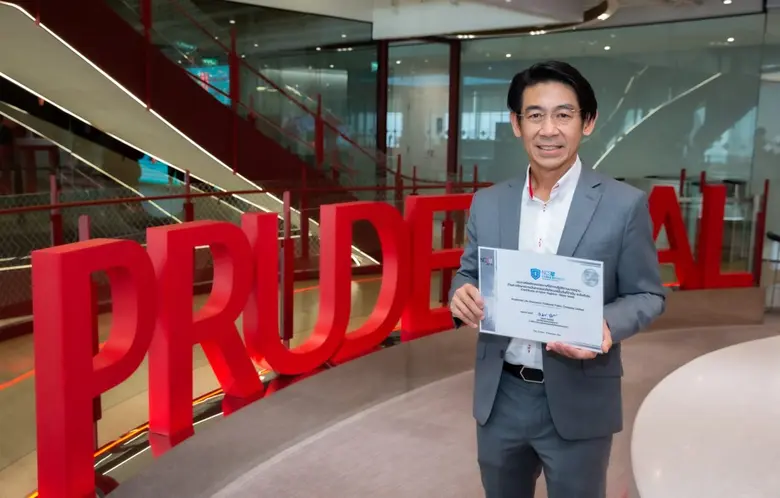 พรูเด็นเชียล ประเทศไทย หนึ่งในบริษัทประกั...