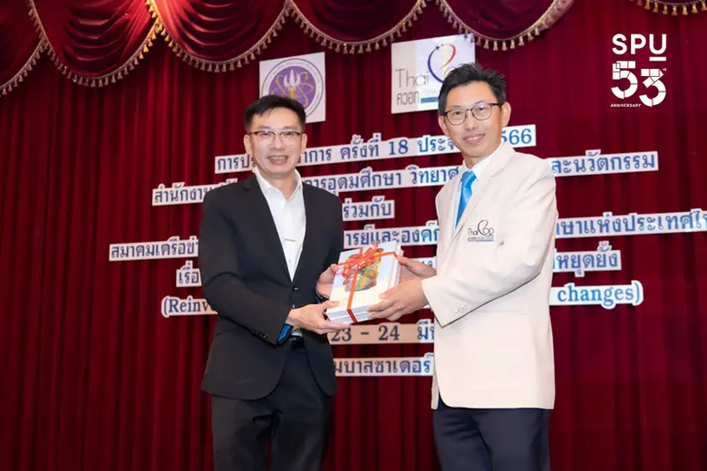 มหาวิทยาลัยศรีปทุม ขอแสดงความยินดีกับ ผู้...