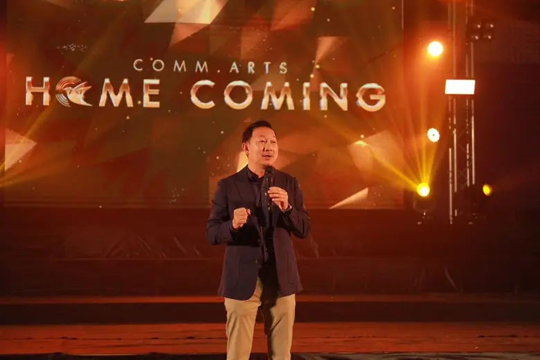 คณะนิเทศศาสตร์ มหาวิทยาลัยศรีปทุม ฉลองครบ...