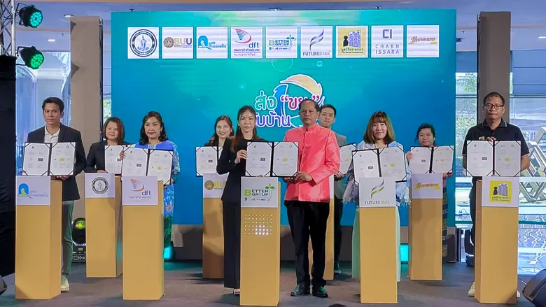 ดร.สิทธิชัย สวัสดิ์แสน รองผู้ว่าราชการจัง...