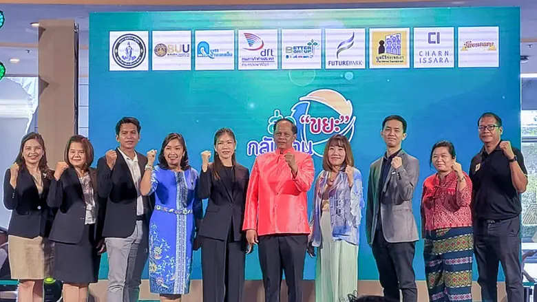 BWG ผนึกกำลังพันธมิตรในความร่วมมือโครงการ "ส่งขยะกลับบ้าน"