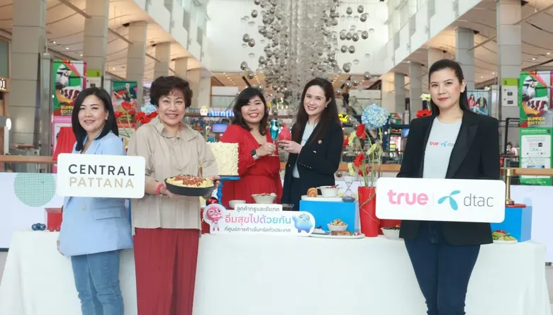 Better Together สุขยิ่งกว่าเมื่อมีกันและก...